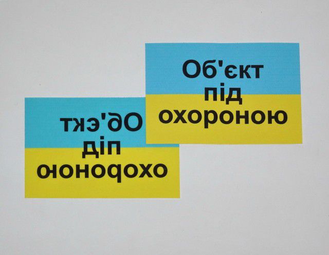 наклейки